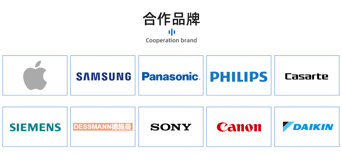 国外代工.jpg